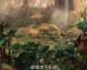 京都vs山形山神视频2016：大黑将志面对旧主能否复仇成功？