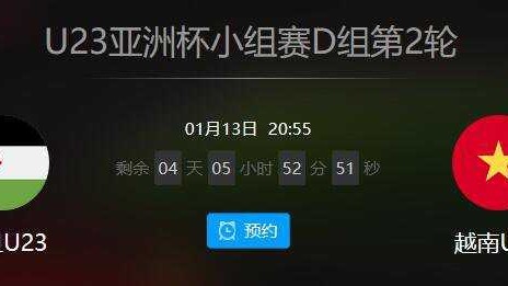 菲约大战收官战：罗密欧末节10-0率队逆袭夺第七