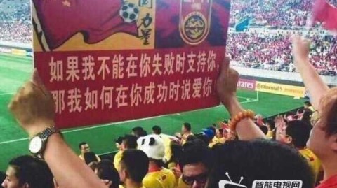 新帅首秀遭开门黑！国足主场0-2负伊朗世预赛前景黯淡