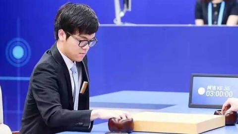 柯洁vs AlphaGo三番棋回顾：人类棋王的绝唱