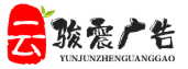 体育广告营销解决方案 - 赛事赞助与场馆广告投放 | 云骏震