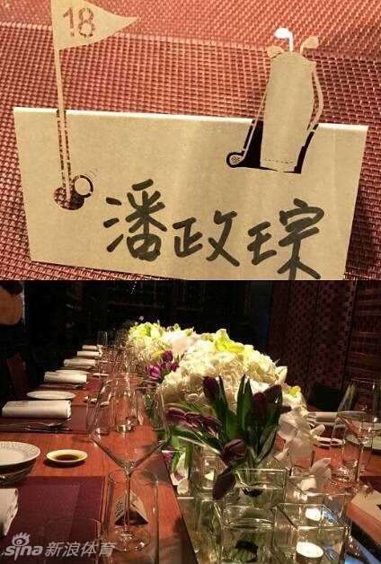 潘政琮与林盈君共同切割婚礼蛋糕，两人动作默契，周围环绕着亲友，现场充满了欢声笑语与温馨的祝福。