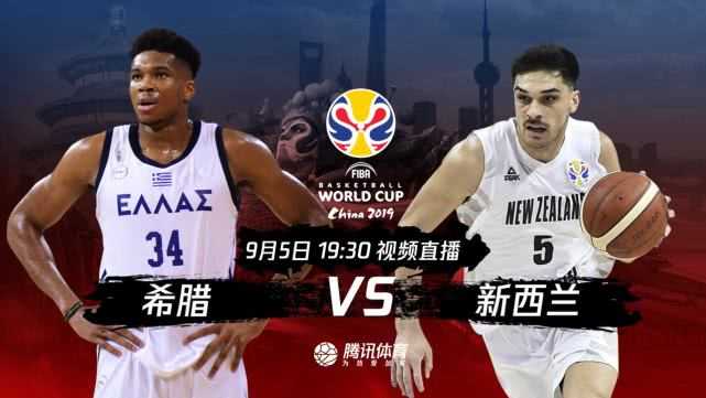 希腊104-88爱沙尼亚：斯潘诺里斯率队取世预赛关键胜利