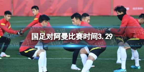 0-3完败韩国，国足36强赛遭遇开门黑