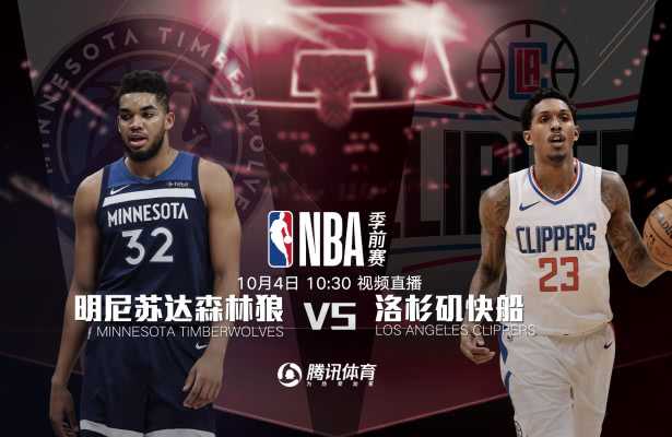 季前赛复盘：快船新星闪耀，勇士新阵容磨合首战告负