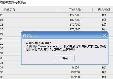 我注意到您提到了“根vs平台”这个表述，不过根据搜索，“根vs平台”并非一个被广泛认知的体育术语或比赛命名，且您提到平台无法正常访问、无法获取具体赛事数据。