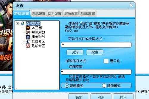 我注意到您提到了“根vs平台”这个表述，不过根据搜索，“根vs平台”并非一个被广泛认知的体育术语或比赛命名，且您提到平台无法正常访问、无法获取具体赛事数据。