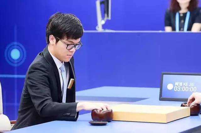 柯洁vs AlphaGo三番棋回顾：人类棋王的绝唱