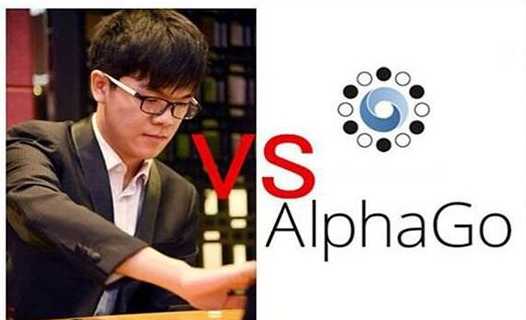 柯洁vs AlphaGo三番棋回顾：人类棋王的绝唱