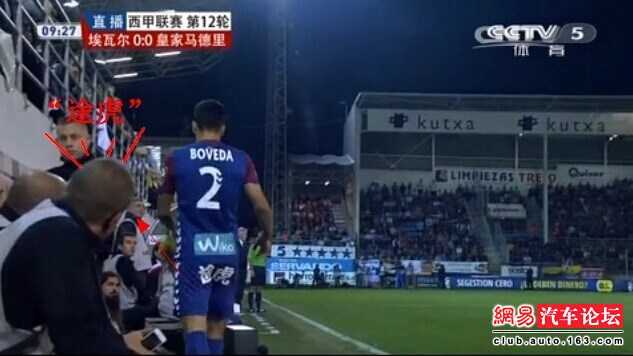 西乙保级战巴拉多利德主场闷平埃瓦尔