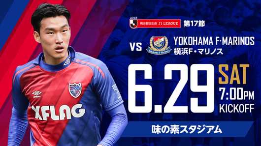 东京FC vs 横滨水手比分预测：残阵水手再遇苦主，坐镇主场能否终结颓势？