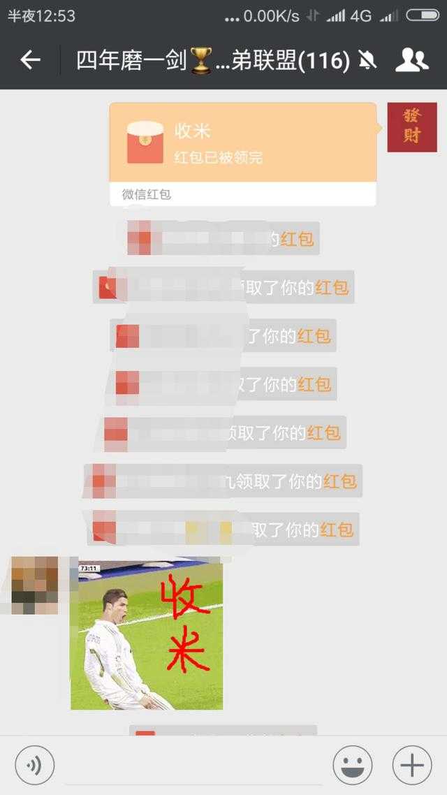 塞内加尔突尼斯比分预测：残阵之争与练兵暗战，狭路相逢谁主沉浮？